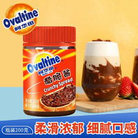 Ovaltine 阿华田 酷脆酱早餐面包涂抹巧克力酱奶茶烘焙甜点榛子可可调味酱 200g瓶装