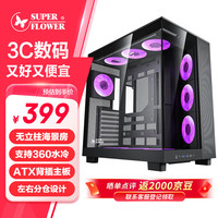 SUPER FLOWER振华 影蝶Mothra 黑色全景版海景房台式机电脑全塔机箱(左右分区/360水冷/ATX主板/40系显卡)