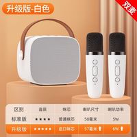 麦克风k歌蓝牙音箱无线一体机家庭ktv套装儿童唱音响智能声卡 双麦油彩白【版】KTV级音效+DSP双重降噪+立体大音量