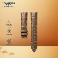 LONGINES 浪琴 名匠系列 女士腕表表带 珍珠米色鳄鱼皮表带 L682164446