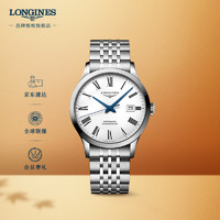 LONGINES 浪琴 制表传统开创者系列 40毫米自动上链腕表 L2.821.4.11.6