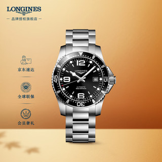 LONGINES 浪琴 运动康卡斯潜水系列 41毫米自动上链腕表 L3.742.4.56.6