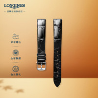 LONGINES 浪琴 嘉岚系列 女士鳄鱼皮表带+精钢镀铑表扣L682111475