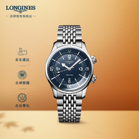 LONGINES 浪琴 瑞士手表 经典复刻传奇潜水系列  机械钢带男表 L37644907