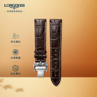 LONGINES 浪琴 名匠系列 男士鳄鱼皮表带+精钢镀铑折叠扣L682109799