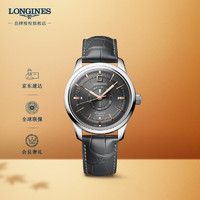 LONGINES 浪琴 康卡斯复刻系列 38毫米自动上链腕表 L1.648.4.62.2