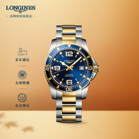 LONGINES 浪琴 运动康卡斯系列 41毫米自动上链腕表 L3.742.3.96.7