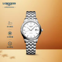 LONGINES 浪琴 经典军旗系列 30毫米自动上链腕表 L4.374.4.18.6