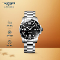 LONGINES 浪琴 运动康卡斯系列 41毫米石英腕表 L3.740.4.56.6