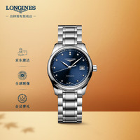 LONGINES 浪琴 名匠系列 L2.257.4.97.6 女士自动机械手表