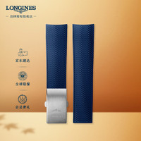 LONGINES 浪琴 康卡斯潜水系列 男士橡胶带+精钢镀铑折叠扣L682154973