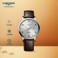 LONGINES 浪琴 瑞士手表 开创者系列 机械皮带男表 L28214762