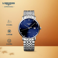 LONGINES 浪琴 制表传统博雅系列 39毫米自动上链腕表 L4.910.4.97.6