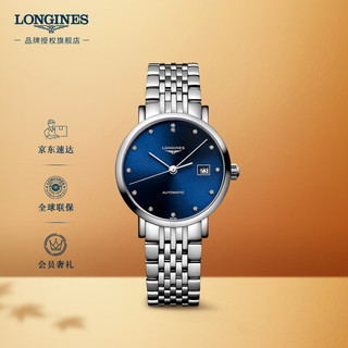 LONGINES 浪琴 瑞士手表 博雅系列 机械钢带女表 L43104976