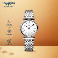 LONGINES 浪琴 优雅嘉岚系列 24毫米石英腕表 L4.209.4.11.6