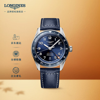 LONGINES 浪琴 先行者系列 42毫米自动上链腕表 L3.812.4.93.2