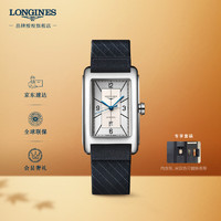 LONGINES 浪琴 瑞士手表 黛绰维纳系列 机械皮带男表  L57574738