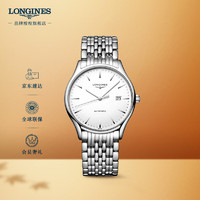 LONGINES 浪琴 经典律雅系列 38.5毫米自动上链腕表 L4.960.4.12.6