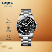 LONGINES 浪琴 运动康卡斯潜水系列 44毫米自动上链腕表 L3.841.4.56.6