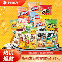  Orion/好丽友 21款组合 零食大礼包  番茄味 袋装