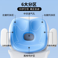 MAOTAIZI 猫太子 小学生坐垫办公室久坐神器儿童护腰椅子座垫美臀屁股痔疮垫