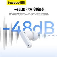 BASEUS 倍思 m2s蓝牙耳机无线主动降噪高音质适用华为苹果