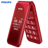 PHILIPS 飞利浦 [官方旗舰店]飞利浦E533A双屏4G全网通翻盖手机老人机老年手机大屏大字大声男女士商务超长待机按键非智能