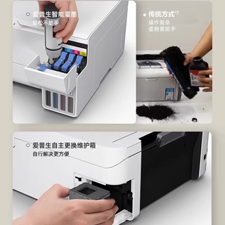 EPSON 爱普生 家用小型墨仓式L3556/L3266彩色喷墨打印机无线连供三合一办公打印复印扫描