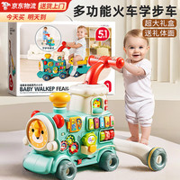 BESTRONG贝初众婴儿学步车防o型腿推车玩具0-1-3岁儿童手推车一岁宝宝 【四合一升级版】多功能学步推车 2024防侧翻推车高档礼盒