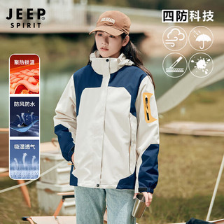 JEEP SPIRIT Jeep 吉普 两件套保暖防水防风冲锋外套 冲锋衣女白色