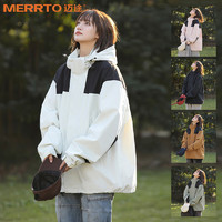 MERRTO 迈途 三防冲锋衣 男女通用 登山服 E