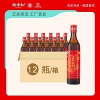 致中和 牌38度五加皮酒新饮法500ml*12瓶中华