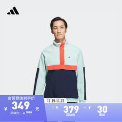 adidas 阿迪达斯 男冬季仿羊羔绒半拉链高尔夫运动套头衫HY0981 浅蓝/藏蓝/橙红 A/S