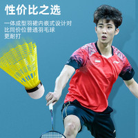 LI-NING 李宁 AN01 尼龙球 LN-AYQQ036-5 6只装