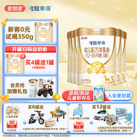 CANOBEL 可诺贝儿 考拉芈奇多加多幼儿配方羊乳粉3段 1-3岁羊奶粉3段 800g 考拉3段800g*6