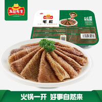 Anjoy 安井 火锅食材 毛肚200g*1盒（任选7赠1件）