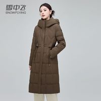 百亿补贴：雪中飞 气质长款加厚保暖羽绒服过膝2024冬季连帽新款时尚外套