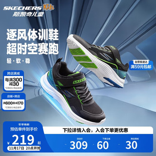 SKECHERS 斯凯奇 童鞋男童魔术贴运动鞋儿童跑步校园休闲逐风体训鞋405274L