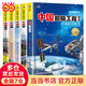 大国重器 秒懂未来科技全6册 中国超级工程丛书8册 前沿科学探究队 漫画版培养孩子的创新思