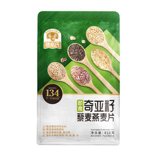 SHEGURZ 穗格氏 奇亚籽藜麦燕麦片 450g*3袋