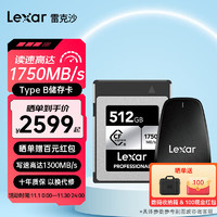 Lexar 雷克沙 cfb卡CFexpressType B存储卡 8K高清相机内存卡 兼容部分XQD相机 SILVER超能银卡 512GB+20Gbps读卡器（RW550U）