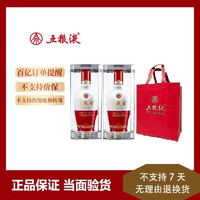 WULIANGYE 五粮液 1618浓香白酒52度500ml*2瓶 送礼品袋(新旧包装随机发)