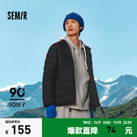 Semir 森马 轻松羽绒服男冬季防水轻薄短款外套保暖立领上衣百搭潮 黑色90001 170/88A/M