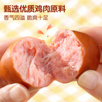 ishape 优形 脆皮肉粒肠18袋