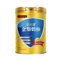 百亿补贴：荷兰乳牛 意美健全脂奶粉800g0蔗糖高钙蛋白质送长辈老人成人女人