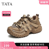 他她（TATA）2024秋女时尚休闲老爹鞋CCA01CM4 啡色 38