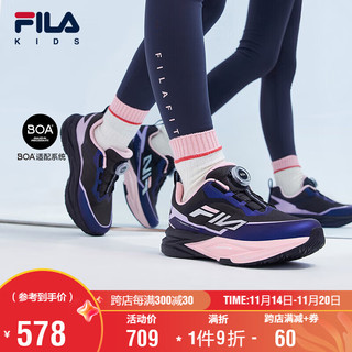 FILA 斐乐 儿童BOA童鞋2024冬季校园运动鞋男女中大童跑鞋超跑4