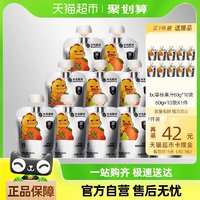 88VIP：BabyPantry 光合星球 babycare儿童果汁光合星球宝宝婴标饮料黑标100%果汁60g*10袋（送10袋、送完即止）