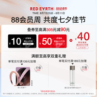 redearth红地球大地暮色轻雾唇霜丝绒哑光唇釉口红化妆品