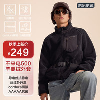 京东京造不来电羊羔绒外套 黑色 L